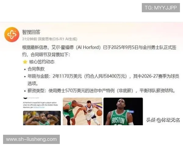 霍福德防守空间策应经验更胜卢尼 但预计难打背靠背比赛 霍福德防守空间策应经验更胜卢尼 但预计难打背靠背比赛