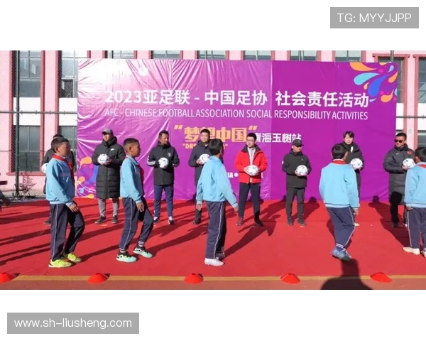 2024梦想中国中国足协社会责任活动聚焦广西柳州助力足球发展与社会公益 2024梦想中国中国足协社会责任活动聚焦广西柳州助力足球发展与社会公益