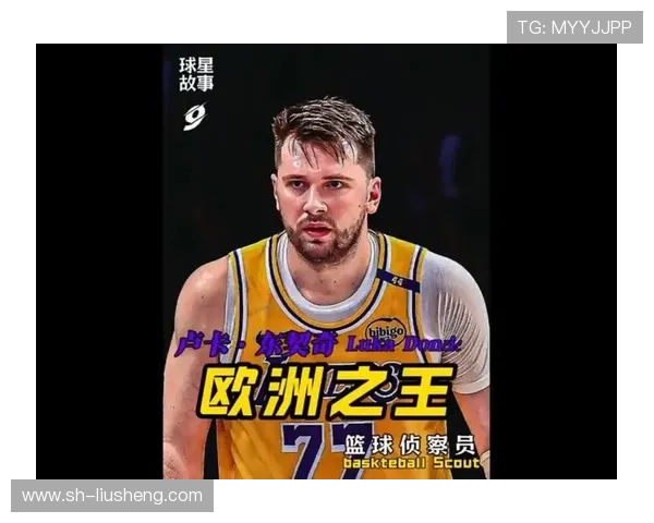 东契奇揭幕战豪取35分10板5助 成湖人队史自奥尼尔后首位纪录保持者